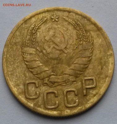 3 копейки 1941 года    до 15.09.17.      22.00 - 1