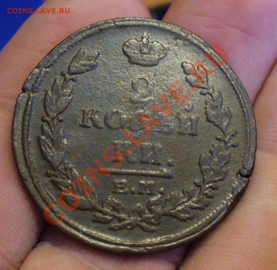 2 копейки 1816 года НМ (2) До 8.03.11 в 22.00 по мск - 2 копейки 1816 года НМ 2.JPG