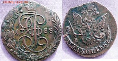 5 копеек 1788 старый орел - P1250704.JPG