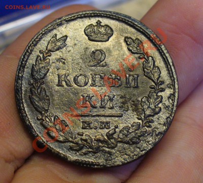2 копейки 1829 года НМ До 8.03.11 в 22.00 по мск - 2 копейки 1829 года НМ.JPG