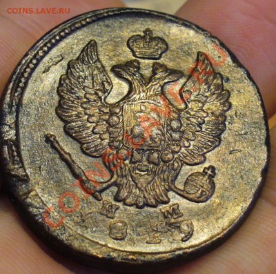 2 копейки 1829 года НМ До 8.03.11 в 22.00 по мск - 2 копейки 1829 года НМ 2.JPG