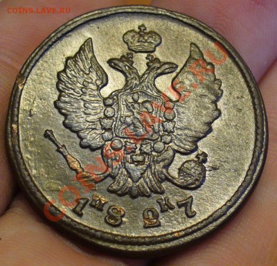 2 копейки 1827 года НМ До 8.03.11 в 22.00 по мск - 2 копейки 1827 года НМ.JPG