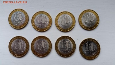 8 монет Ненецкого АО 2010 год старт с 500 - 20170909_140418