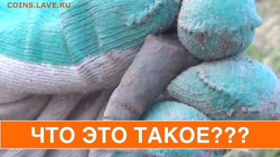 Кладопоиск в Нью-Йорке и в России - AMegplYfQbE