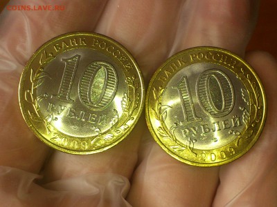 редкие●браки●наборы - DSC_0046.JPG