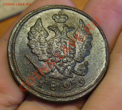 2 копейки 1829 года ИК До 8.03.11 в 22.00 по мск - 2 копейки 1829 года ИК.JPG