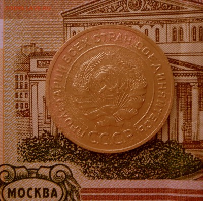5 копекк-1934 г. 12.09.17 в 22-15 МСК - SAM_6961.JPG