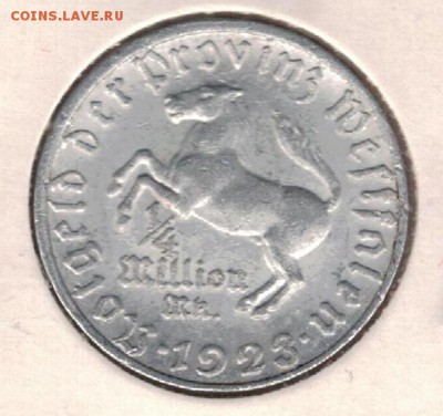 4 МЛН МАРОК 1923 КОНЬ 23.03-22 (Е365) - 3-в1