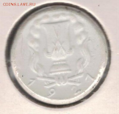 ГЕРМАНИЯ (МАЙСЕН) 30 ПФЕННИГОВ 1923 ДО 14.09 В 22МСК (Е363) - 3-м30
