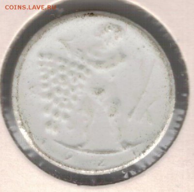 ГЕРМАНИЯ (МАЙСЕН) 50 ПФЕННИГОВ 1921 ДО 14.09 В 22МСК (Е364) - 3-м50