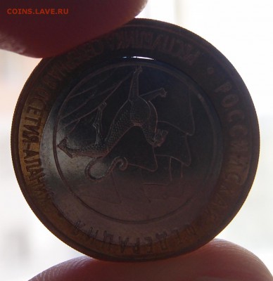 БИМ 10р Сев. Осетия-Алания смещение щель до 15,09 в 22,00 - P9099141.JPG