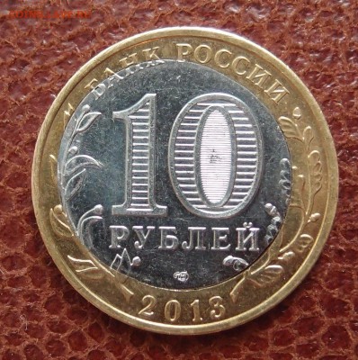 БИМ 10р Сев. Осетия-Алания смещение щель до 15,09 в 22,00 - P9099137.JPG