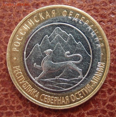 БИМ 10р Сев. Осетия-Алания смещение щель до 15,09 в 22,00 - P9099136.JPG