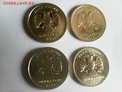 1 рубль Пушкин 1999 и 10 лет СНГ - 3 - снг и пушкин - 2