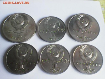 юбилейка СССР - 6 шт. - рубли ссср - 2
