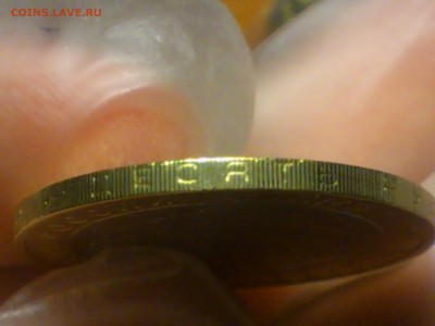 10 руб (Бим) -- Дербент (VF) с жирн.знаком (шт.В) -- до 13.9 - DSC_0064.JPG
