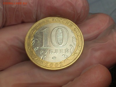 10 руб (Бим) -- Дербент (VF) с жирн.знаком (шт.В) -- до 13.9 - DSC_0053.JPG