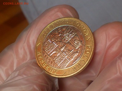 10 руб (Бим) -- Дербент (VF) с жирн.знаком (шт.В) -- до 13.9 - DSC_0052.JPG