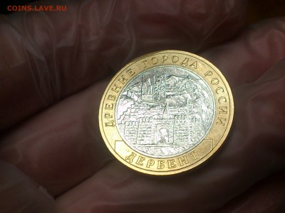 10 руб (Бим) -- Дербент (VF) с жирн.знаком (шт.В) -- до 13.9 - DSC_0051.JPG