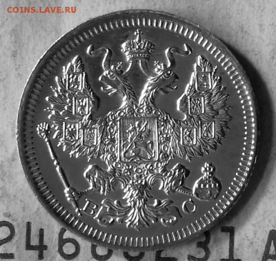10 коп15 коп 20 коп 1916г. Зеркальные.до 15.09 22-00 мск - 20170909_110506-1