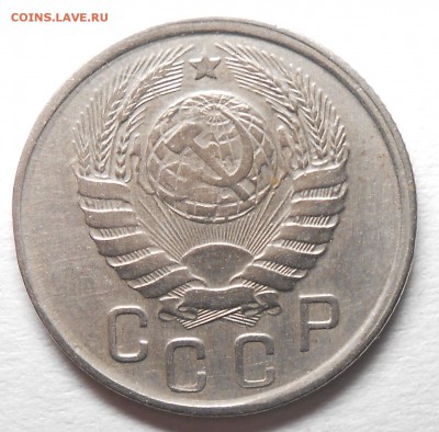 15 копеек 1943г  . до 22.00.14.09.2017г - DSCN6019_cr