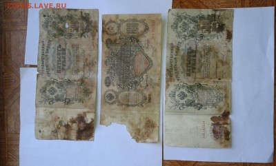 100 руб...1910 г.и 500 руб. 1912г....11.09.17...22.00 - 20170909_165107[1]