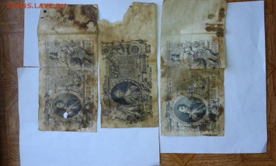 100 руб...1910 г.и 500 руб. 1912г....11.09.17...22.00 - 20170909_165022[1]
