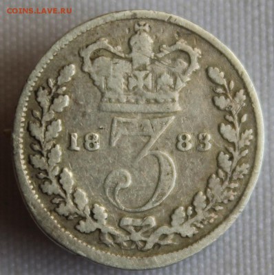С 1 РУБ. БРИТАНИЯ  3 пенса 1883г. Maundy ВИКТОРИЯ до 15.9 - IMG_8546.JPG
