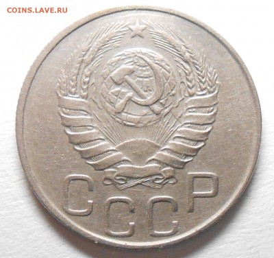 20 копеек 1944г до 22.00. 14.09. 2017г. - DSCN6027_cr