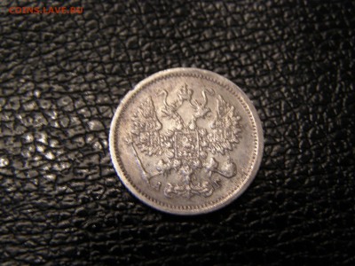 10 копеек 1893 до 22-00 14.09.17 - P9095784.JPG