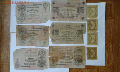 лот купюр с1909 по 1917гг....11.09.17...22.00 - 20170909_165806[1]