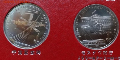 СССР-Олимп-да-80 комплАЦ(у) в яп кор 6+2 мон 14.09.17 22-00 - DSC04788.JPG
