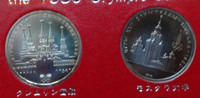 СССР-Олимп-да-80 комплАЦ(у) в яп кор 6+2 мон 14.09.17 22-00 - DSC04787.JPG