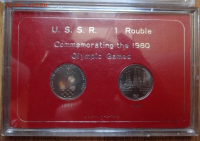 СССР-Олимп-да-80 комплАЦ(у) в яп кор 6+2 мон 14.09.17 22-00 - DSC04817.JPG