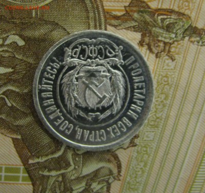 20 копеек 1921 до 10.09 в 22-00 - IMG_4234.JPG