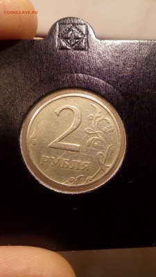 Помогите оценить 2 руб 1997г ммд полный раскол - 1504974181809-1461159306