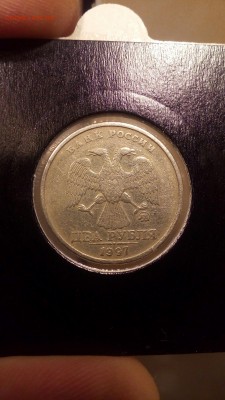 Помогите оценить 2 руб 1997г ммд полный раскол - 15049744714551002725630