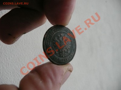 1 копейка 1882 г 3 копейки 1913 г - оценка - P1040872.JPG