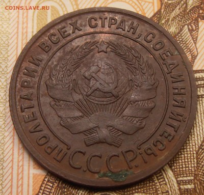 1 копейка 1925, до 14.09.2017 в 22-00 Мск. Есть БЛИЦ. №2 - P1010611.JPG