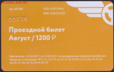22:00 - август2