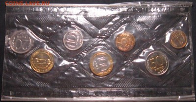 набор 1992 г с 5 р на заготовке 1 руб - a4_A_9wPTSM