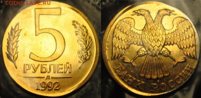 набор 1992 г с 5 р на заготовке 1 руб - Anit9mVSH0k