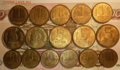 5 рублей 1992л,1р.92л,50к.91м. до 15.09.17 22.30 - 20170909_225202