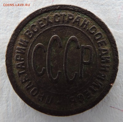 Пол копейки 1927 года - 2