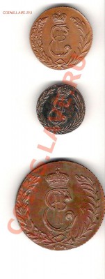 Оцените пожалуста Сибирские монеты ЕкатериныII 1763-1783 - Копия 2