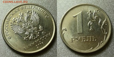 Полные расколы-4шт - 1 руб
