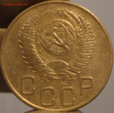 3 копейки 1953 г., до 21:45 мск 11.09.2017 г. - 3-53-10.JPG