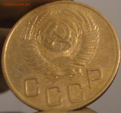 3 копейки 1953 г., до 21:45 мск 11.09.2017 г. - 3-53-9.JPG
