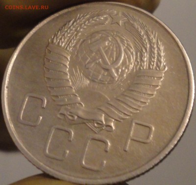 20 копеек 1957 г., до 22:07 мск 11.09.2017 г. - 20-57-4.JPG