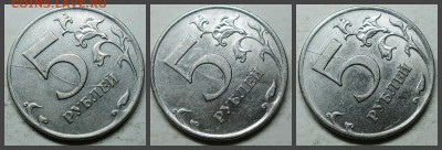 5руб 2011м--полные расколы реверса--3штуки   12сен 22-00мск - новый коллаж